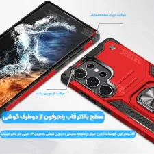 قاب رنجرفون برای گوشی سامسونگ گلکسی اس 23 الترا