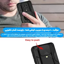 قاب کشویی بتمنی مدل آهنربایی هولدردار برای گوشی Xiaomi Redmi Note 9S/ 9 Pro طرح اسلاید آرمور