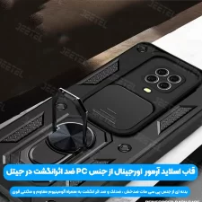 قاب کشویی بتمنی مدل آهنربایی هولدردار برای گوشی Xiaomi Redmi Note 9S/ 9 Pro طرح اسلاید آرمور