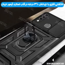 قاب کشویی بتمنی مدل آهنربایی هولدردار برای گوشی Samsung A20S طرح اسلاید آرمور