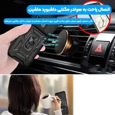 قاب کشویی بتمنی مدل آهنربایی هولدردار برای گوشی Samsung A20S طرح اسلاید آرمور
