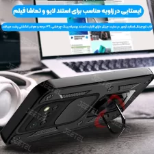 قاب کشویی بتمنی مدل آهنربایی هولدردار برای گوشی Xiaomi Poco X3 nfc / pro طرح اسلاید آرمور