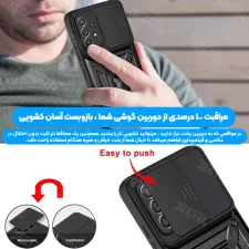 قاب کشویی بتمنی مدل آهنربایی هولدردار برای گوشی Samsung A73 طرح اسلاید آرمور