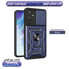 گارد گوشی A54