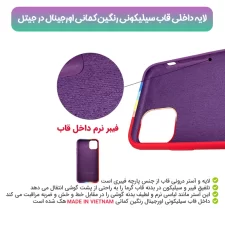 قاب سیلیکونی گوشی سامسونگ Samsung Galaxy A14 (4G/5G) مدل رنگین کمانی (ویتنامی اصل)