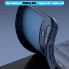جلد سیلیکون پافری مناسب برای گوشی Samsung Galaxy A14 (4G/5G) (100% اورجینال)