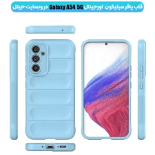 قاب سیلیکون پافری مناسب برای گوشی Samsung Galaxy A54 5G (100% اورجینال)