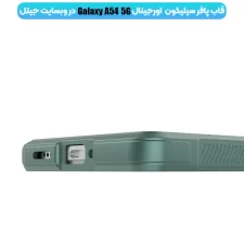 قاب سیلیکون پافری مناسب برای گوشی Samsung Galaxy A54 5G (100% اورجینال)