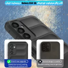 قاب سیلیکون پافری مناسب برای گوشی Samsung Galaxy A54 5G (100% اورجینال)