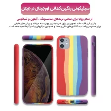 قاب سیلیکونی گوشی شیائومی Xiaomi Redmi 9C مدل رنگین کمانی (ویتنامی اصل)