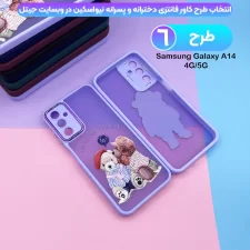 قاب فانتزی دخترانه و پسرانه برای گوشی Samsung Galaxy A14 (4G/5G) مدل نیو اسکین مات