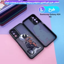 قاب فانتزی دخترانه و پسرانه برای گوشی Samsung Galaxy A24 4G مدل نیو اسکین مات