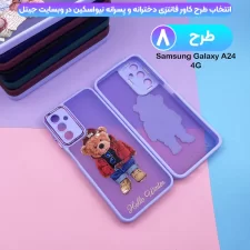 قاب فانتزی دخترانه و پسرانه برای گوشی Samsung Galaxy A24 4G مدل نیو اسکین مات
