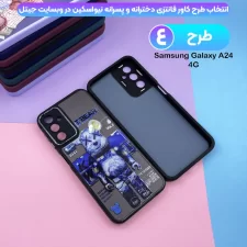 کاور فانتزی دخترانه و پسرانه برای گوشی Samsung Galaxy A24 4G مدل نیو اسکین مات