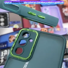 قاب دخترانه A24