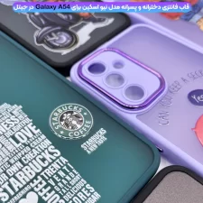گارد فانتزی دخترانه سامسونگ A54