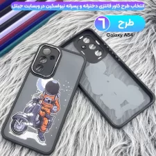 قاب گوشی پسرانه گوشی A54