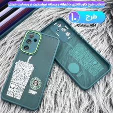 قاب طرحدار دخترانه جدید SAMSUNG A54