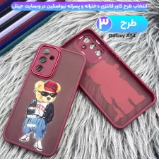 گارد طرحدار دکمه فلزی پشت مات مدل نیو اسکین SAMSUNG GALAXY A54 5G