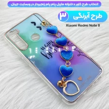 قاب گوشی دخترانه شیائومی Xiaomi Redmi Note 8 مدل ماربل پام پام زنجیردار