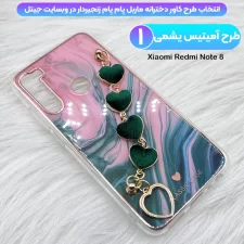 قاب گوشی دخترانه شیائومی Xiaomi Redmi Note 8 مدل ماربل پام پام زنجیردار