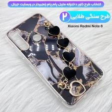 قاب گوشی دخترانه شیائومی Xiaomi Redmi Note 8 مدل ماربل پام پام زنجیردار