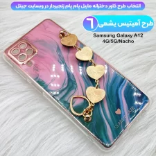 قاب گوشی دخترانه سامسونگ Samsung Galaxy A12 / M12 مدل ماربل پام پام زنجیردار