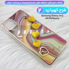 قاب گوشی دخترانه سامسونگ Samsung Galaxy A12 / M12 مدل ماربل پام پام زنجیردار