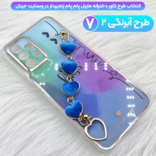 قاب گوشی دخترانه سامسونگ Samsung Galaxy A13 4G مدل ماربل پام پام زنجیردار