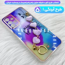 قاب گوشی دخترانه سامسونگ Samsung Galaxy A13 4G مدل ماربل پام پام زنجیردار