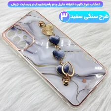 قاب گوشی دخترانه سامسونگ Samsung Galaxy A32 5G مدل ماربل پام پام زنجیردار