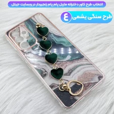 قاب گوشی دخترانه سامسونگ Samsung Galaxy A32 5G مدل ماربل پام پام زنجیردار