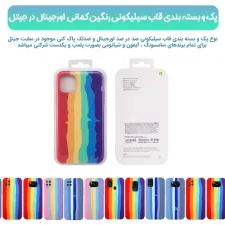 قاب سیلیکونی رنگین کمانی گوشی Xiaomi POCO F4 5G مدل زیر بسته محافظ لنزدار (ویتنامی اورجینال)