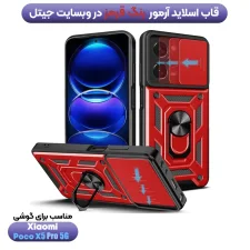 جلد گوشی اورجینال دیفندر آرمور برای گوشی Xiaomi Poco X5 Pro طرح بتمنی کشویی هولدردار