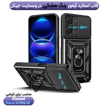قاب اورجینال دیفندر آرمور برای گوشی Xiaomi Redmi Note 12 Pro 5G طرح بتمنی کشویی هولدردار