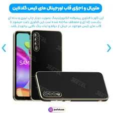 کاور سامسونگ گلکسی آ70