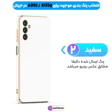 جلد گوشی تلفن همراه گلدلاین برای Samsung Galaxy a13
