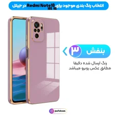 عکس گارد xiaomi NOTE 10 دخترانه
