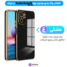 خرید قاب گوشی NOTE 10 مای کیس براق