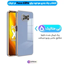 قاب گوشی پسرانه شیائومی ایکس 3 مای کیس
