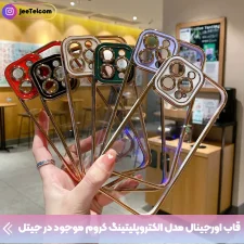 قاب اورجینال الکتروپلیتینگ Honor 70 مدل دور طلایی پشت شفاف
