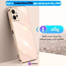 قاب گوشی پسرانه شیائومی نوت دوازده فورجی مای کیس