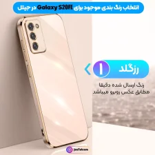 قاب گوشی s20 fe