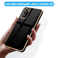 قاب گوشی سامسونگ S20 FE