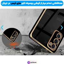خرید قاب گوشی galaxy s20 fe