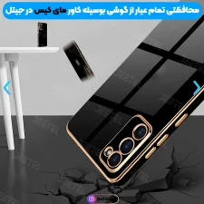 قاب دخترانه گوشی s20 fe