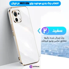 کاور مای کیس گلدلاین برای Xiaomi MI 11 Lite (الکتروپلیتینگ 6D اورجینال)