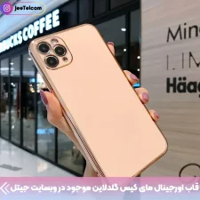 کاور مای کیس گلدلاین برای Xiaomi 12T / 12T Pro (الکتروپلیتینگ 6D اورجینال)