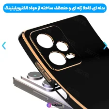 کاور مای کیس گلدلاین برای (Xiaomi Redmi Note 12 Pro (5G (الکتروپلیتینگ 6D اورجینال)