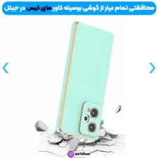 کاور مای کیس گلدلاین برای (Xiaomi Redmi Note 12 Pro (5G (الکتروپلیتینگ 6D اورجینال)